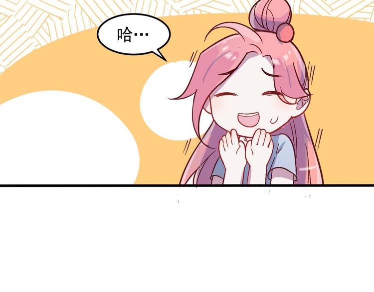 第27话 请不要来骚扰我(1/2)-第28话