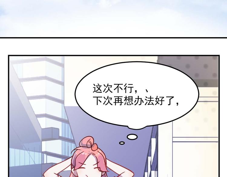 第27话 请不要来骚扰我(1/2)-第28话