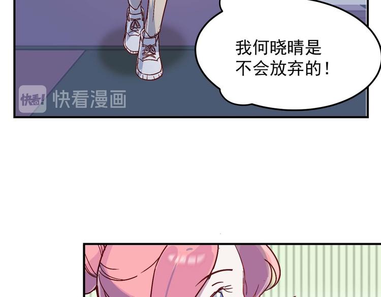 第27话 请不要来骚扰我(1/2)-第28话