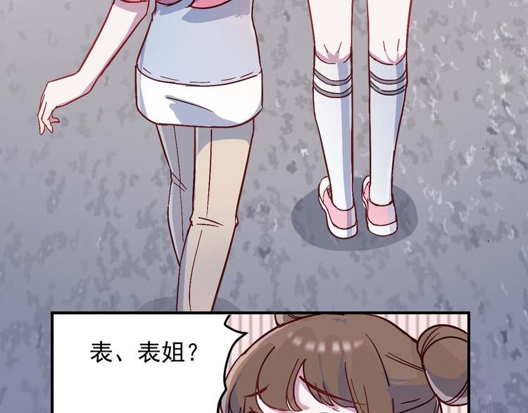 第27话 请不要来骚扰我(1/2)-第28话