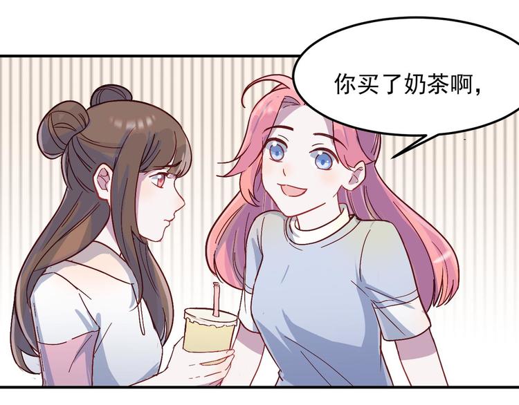 第27话 请不要来骚扰我(1/2)-第28话