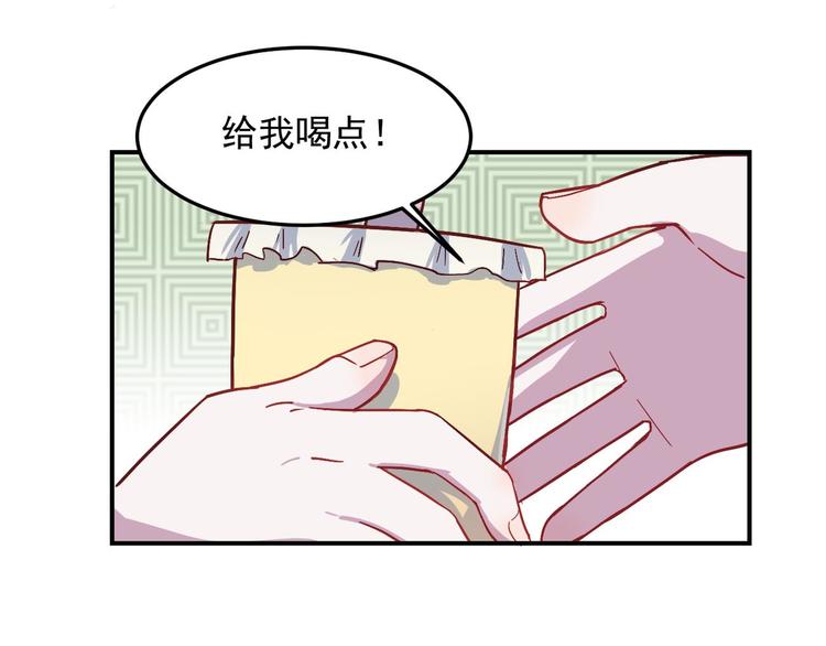 第27话 请不要来骚扰我(1/2)-第28话