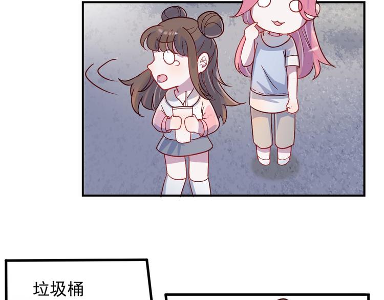 第27话 请不要来骚扰我(1/2)-第28话