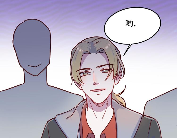 第27话 请不要来骚扰我(1/2)-第28话