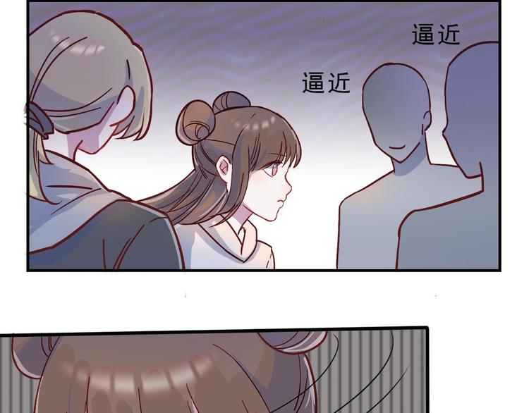 第27话 请不要来骚扰我(1/2)-第28话