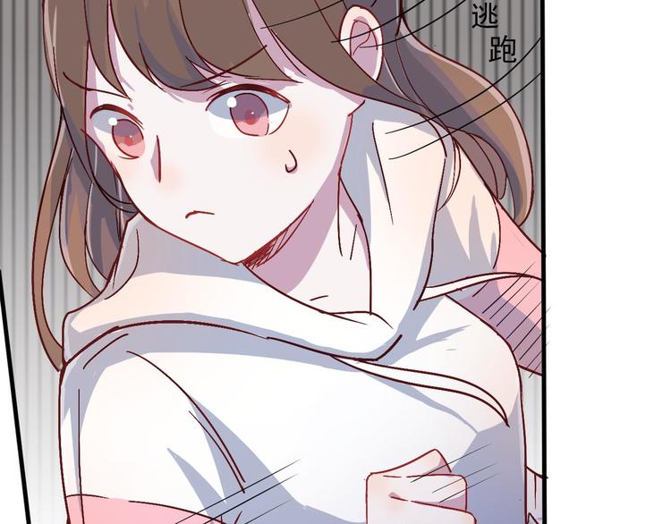 第27话 请不要来骚扰我(1/2)-第28话