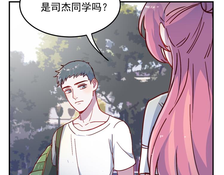 第27话 请不要来骚扰我(1/2)-第28话