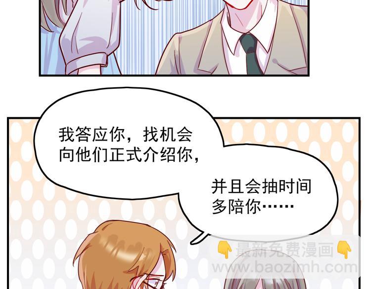 第29话  分手需要体面-第30话