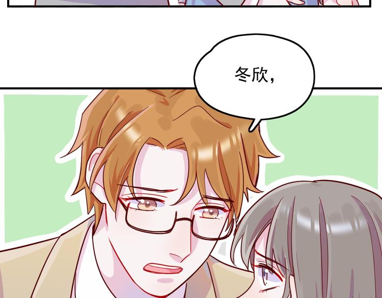 第29话  分手需要体面-第30话