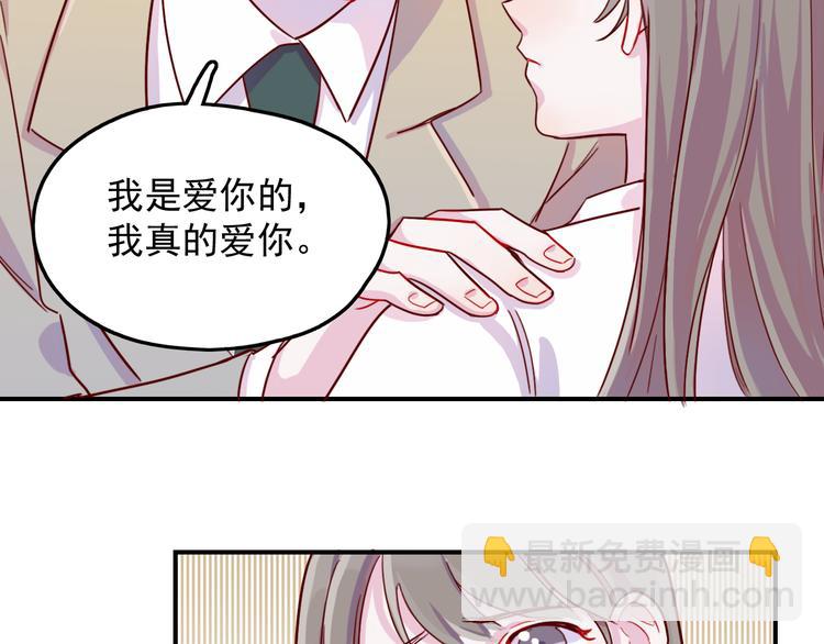 第29话  分手需要体面-第30话