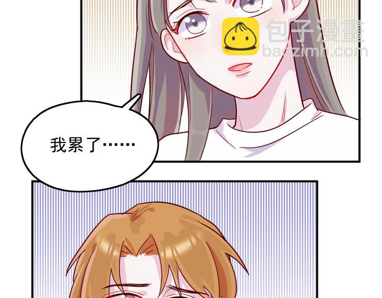 第29话  分手需要体面-第30话