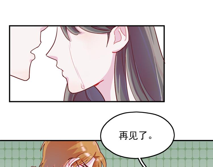 第29话  分手需要体面-第30话