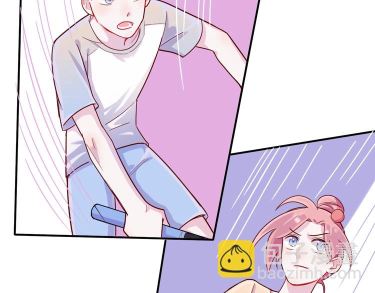 第29话  分手需要体面-第30话