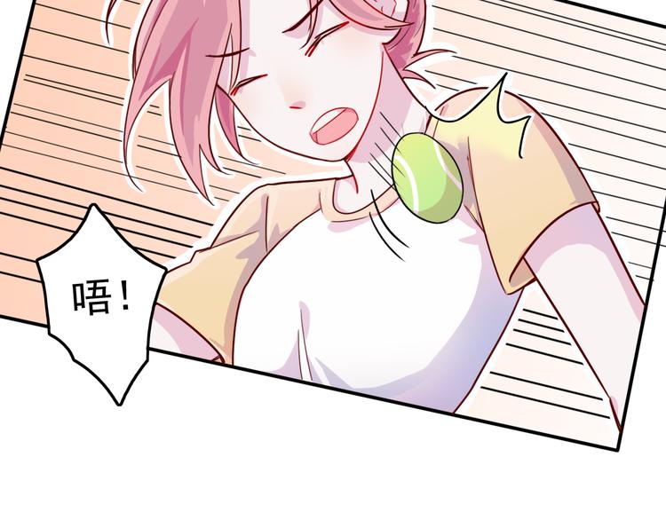 第29话  分手需要体面-第30话