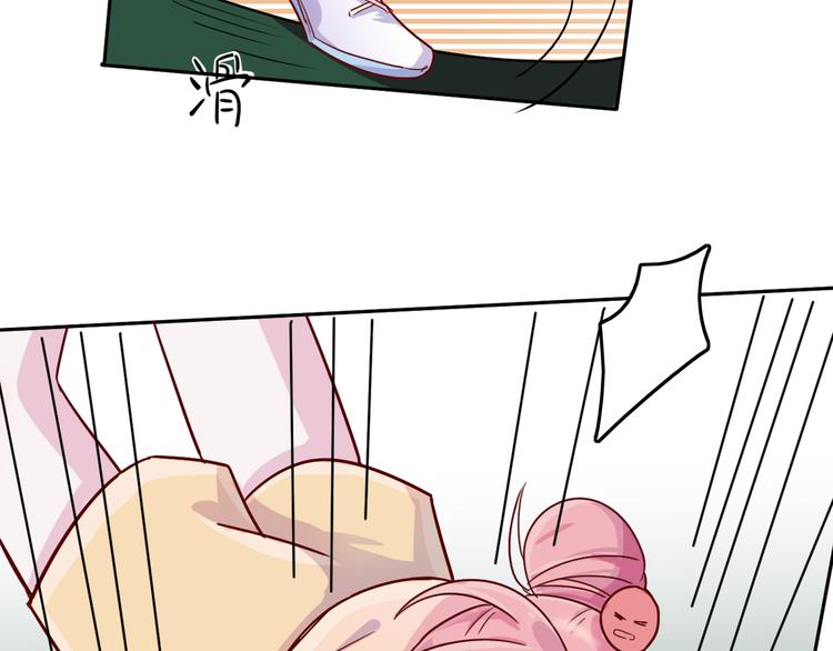 第29话  分手需要体面-第30话