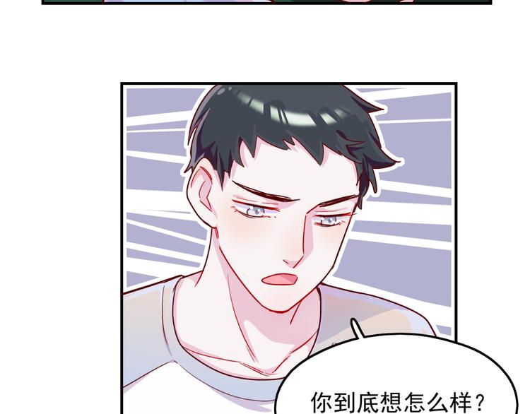 第29话  分手需要体面-第30话