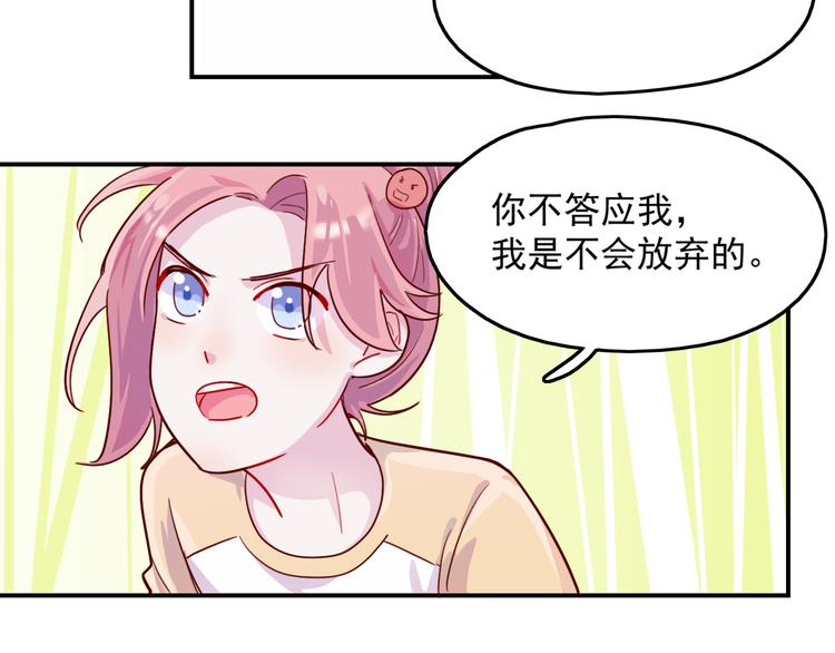 第29话  分手需要体面-第30话