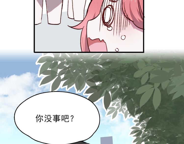 第3话 出来混迟早是要还的(1/2)-第4话