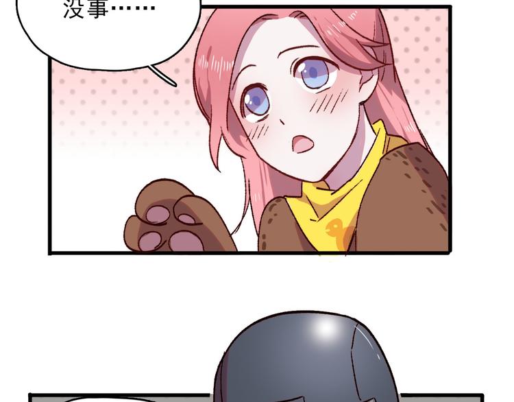 第3话 出来混迟早是要还的(1/2)-第4话