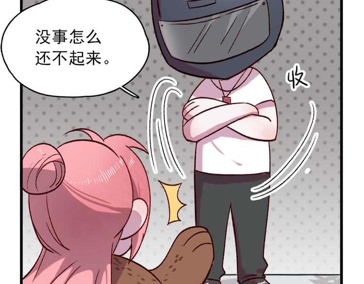 第3话 出来混迟早是要还的(1/2)-第4话