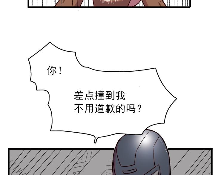 第3话 出来混迟早是要还的(1/2)-第4话