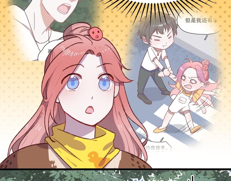 第3话 出来混迟早是要还的(1/2)-第4话