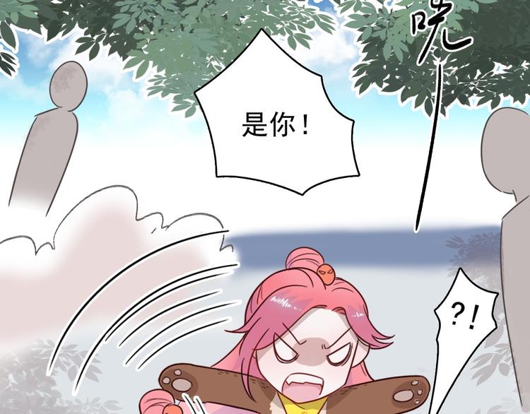 第3话 出来混迟早是要还的(1/2)-第4话