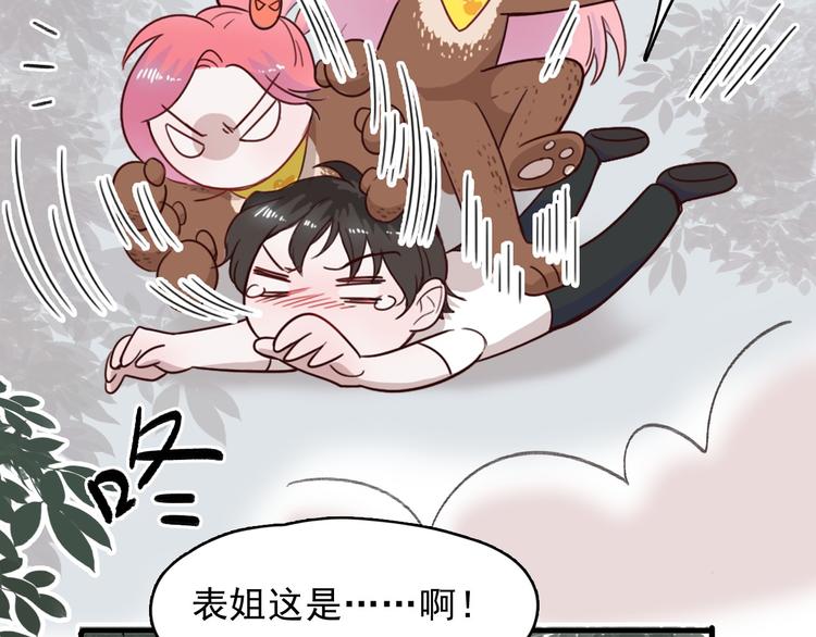 第3话 出来混迟早是要还的(1/2)-第4话