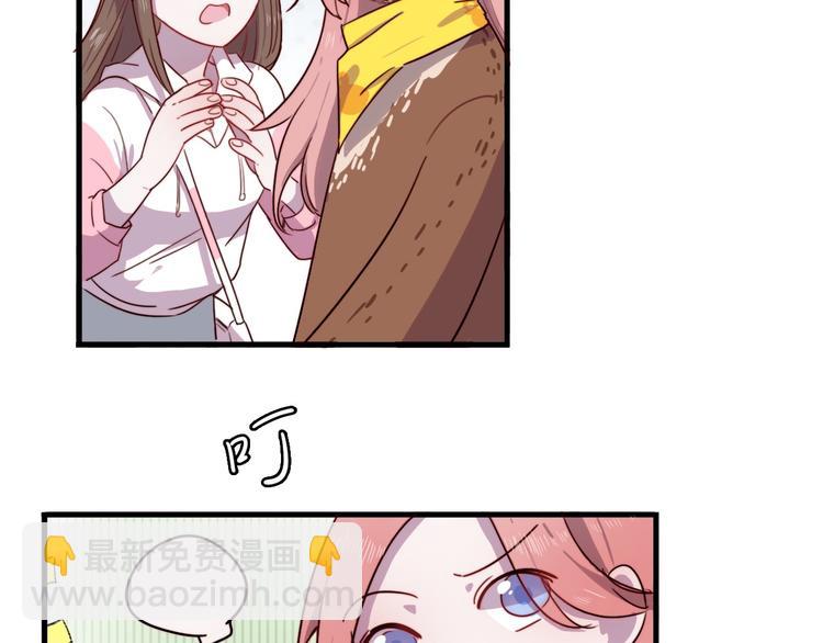 第3话 出来混迟早是要还的(1/2)-第4话