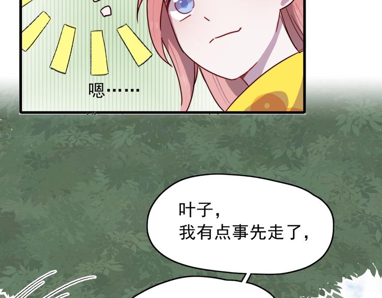 第3话 出来混迟早是要还的(1/2)-第4话