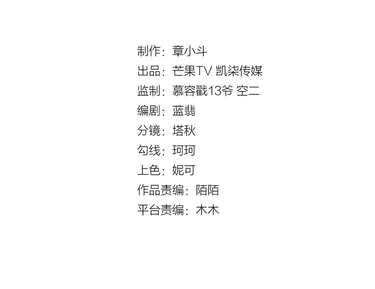 第3话 出来混迟早是要还的(1/2)-第4话