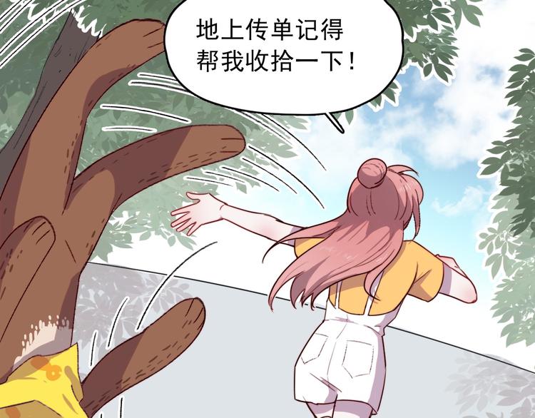 第3话 出来混迟早是要还的(1/2)-第4话