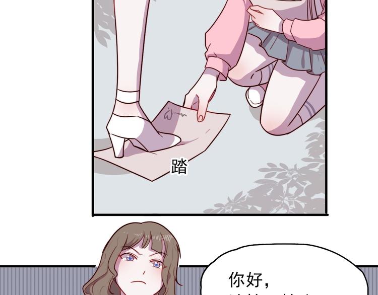 第3话 出来混迟早是要还的(1/2)-第4话