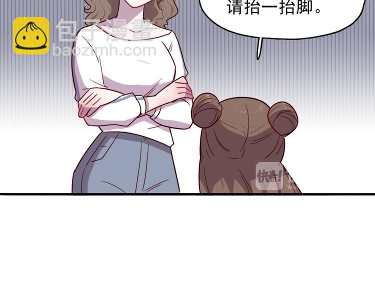 第3话 出来混迟早是要还的(1/2)-第4话