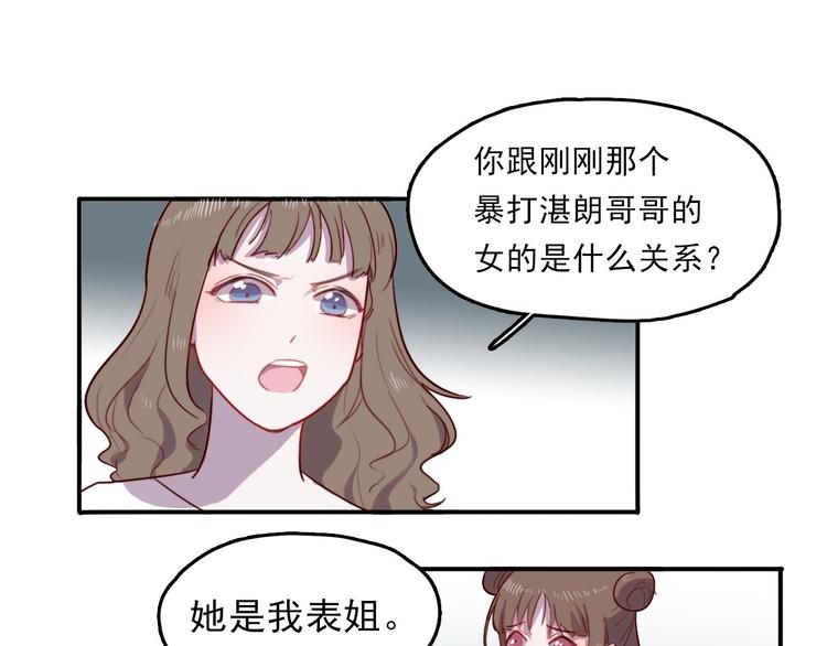 第3话 出来混迟早是要还的(1/2)-第4话