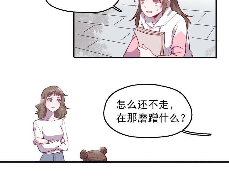 第3话 出来混迟早是要还的(1/2)-第4话