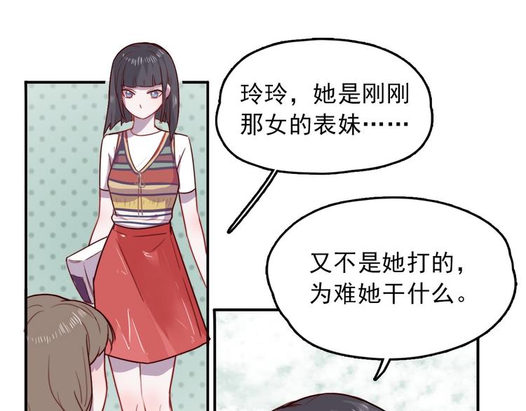 第3话 出来混迟早是要还的(1/2)-第4话