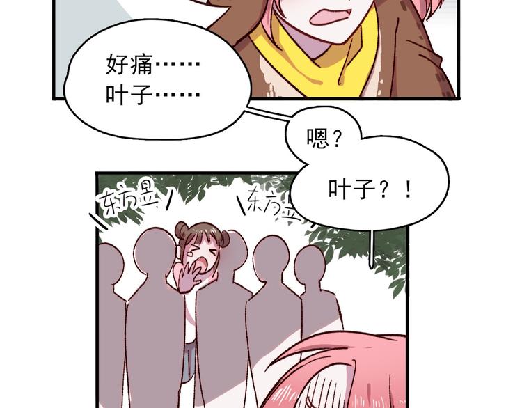 第3话 出来混迟早是要还的(1/2)-第4话