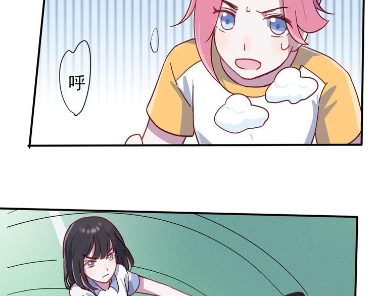 第31话 狂欢后的胆怯(1/2)-第32话