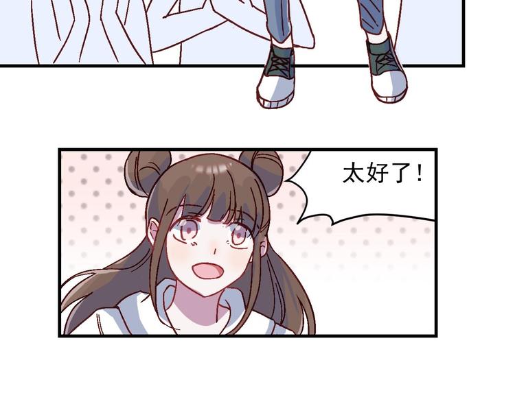 第31话 狂欢后的胆怯(1/2)-第32话