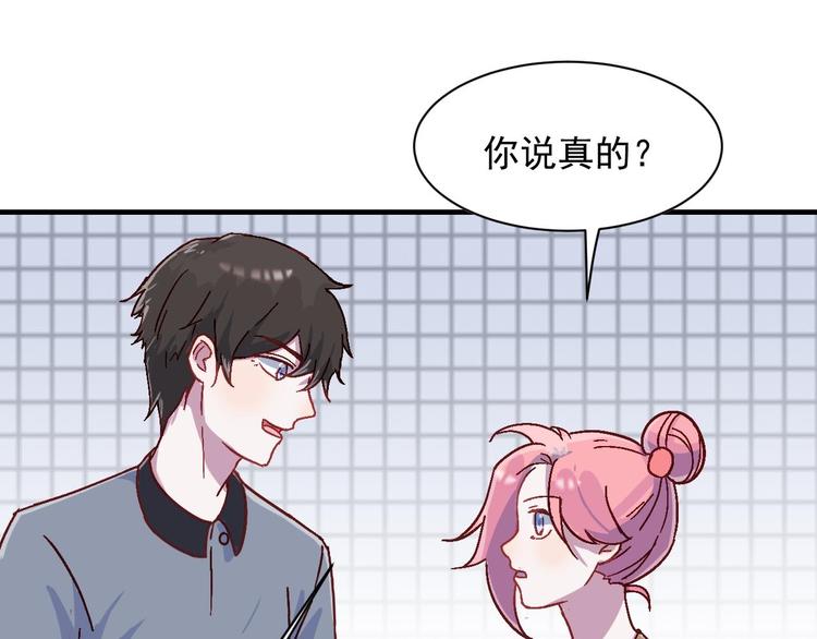 第31话 狂欢后的胆怯(1/2)-第32话