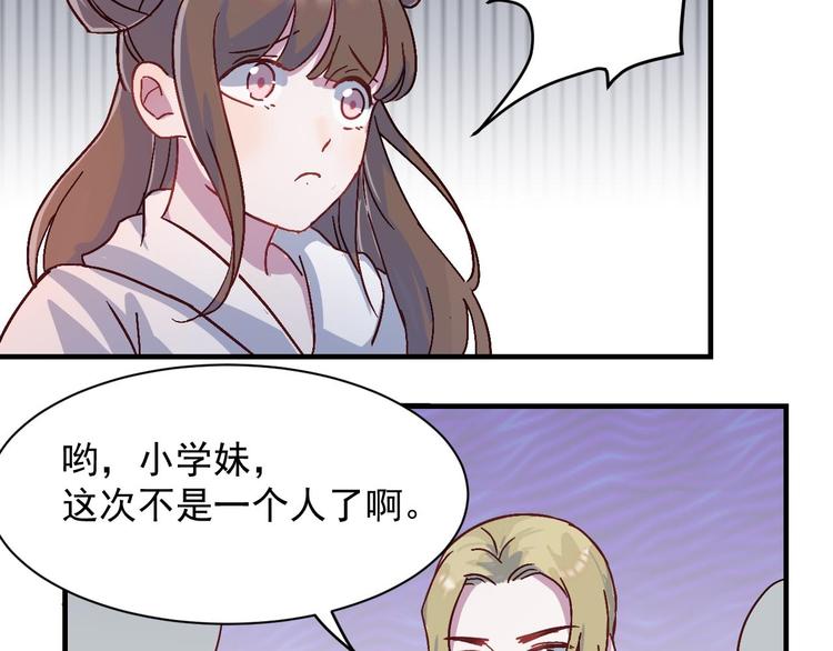 第31话 狂欢后的胆怯(1/2)-第32话