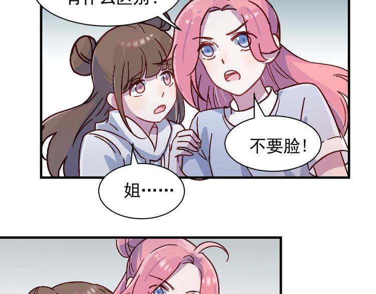 第31话 狂欢后的胆怯(1/2)-第32话