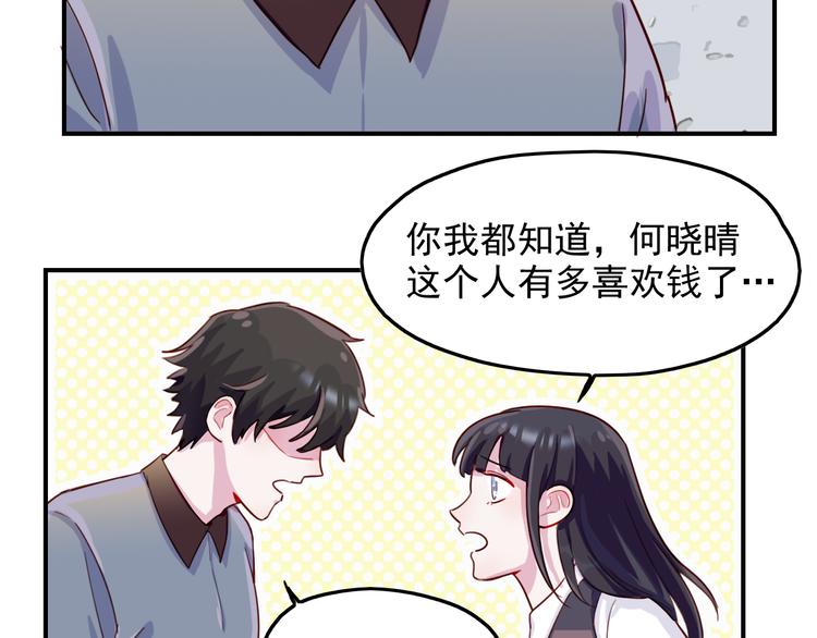 第33话 争锋相对-第34话