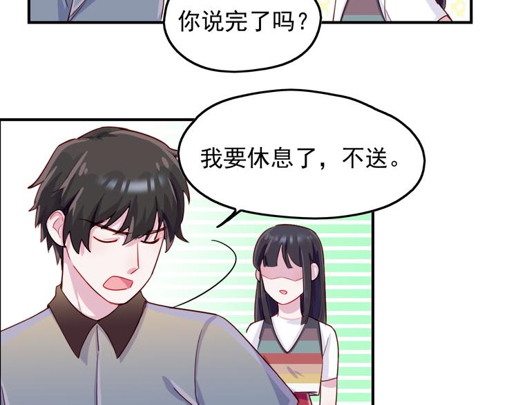 第33话 争锋相对-第34话