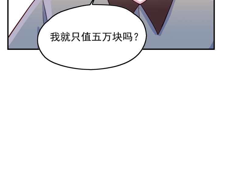 第33话 争锋相对-第34话