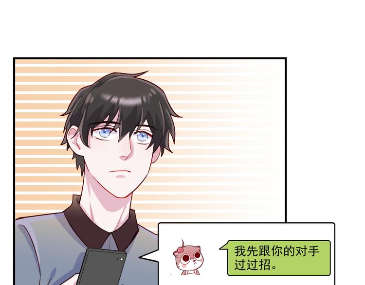 第33话 争锋相对-第34话