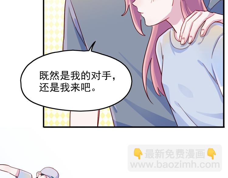 第33话 争锋相对-第34话