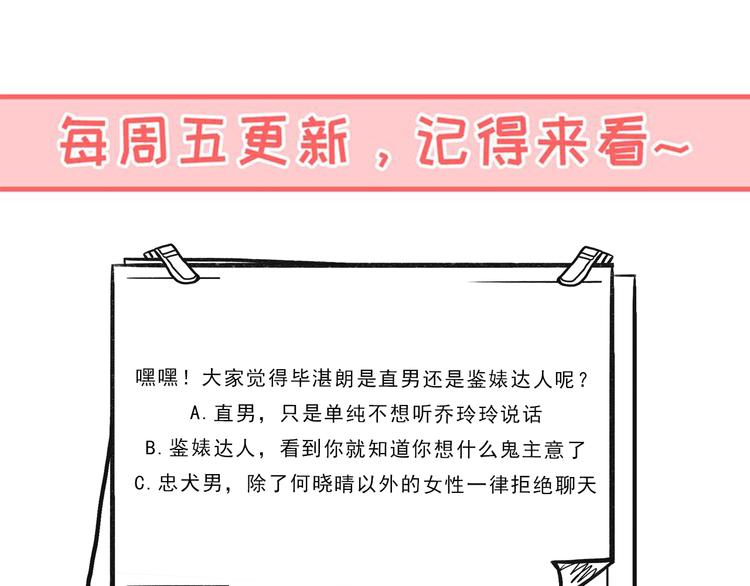 第33话 争锋相对-第34话