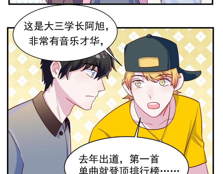 第35话 爱的华尔兹(1/2)-第36话